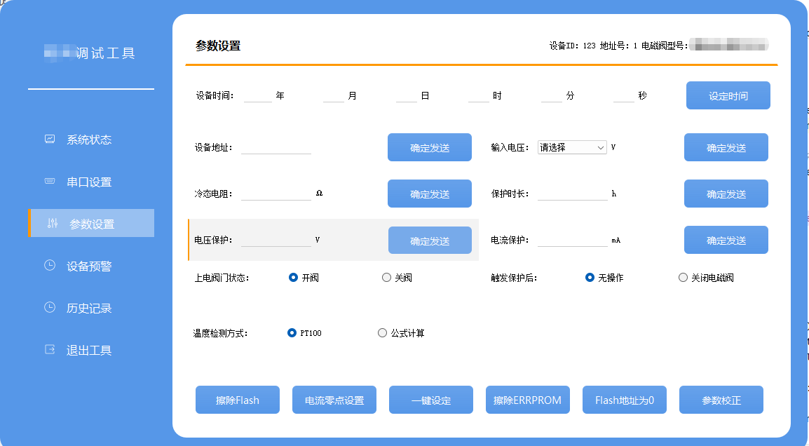 微信图片_20260514162021_170_140.png