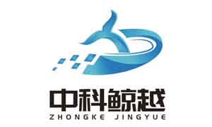 中科鲸越