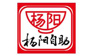 十元自助