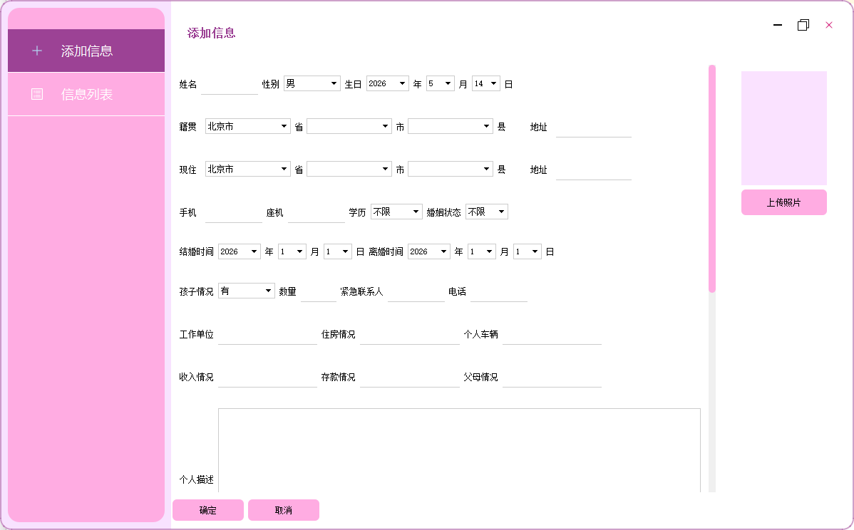 微信图片_20260514162435_172_140.png